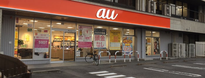 auショップ 上飯田 is one of au Shops (auショップ).