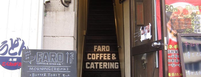 FARO COFFEE & CATERING is one of Espresso in Tokyo(23区内).