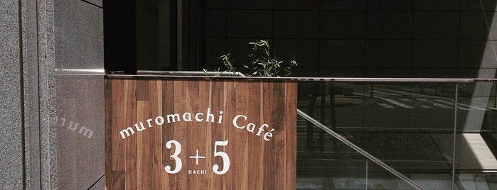 muromachi Café HACHI is one of 東京 x CAFÉ / 洋風.