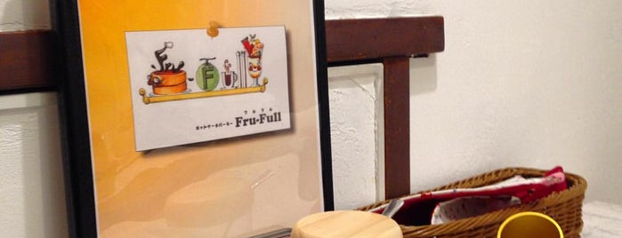Pancake Parlor Fru-Full is one of free Wi-Fi in 世田谷区.