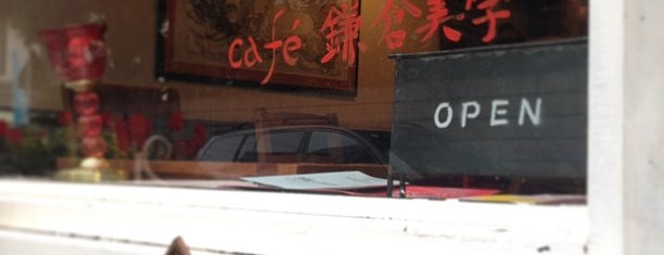 カフェ鎌倉美学 is one of Wi-Fi cafe.
