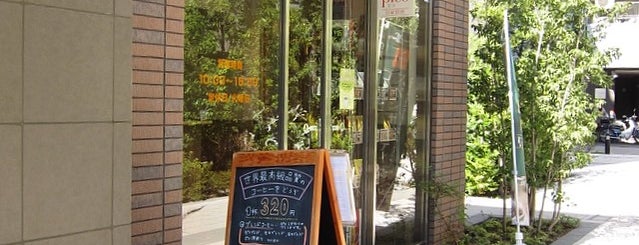 Café des Arts Pico 調布国領店 is one of LCF Group.