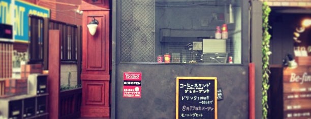 anthrop Espresso & Biblio is one of fuji: сохраненные места.