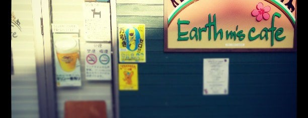 Earthm's Cafe is one of 犬カフェ.