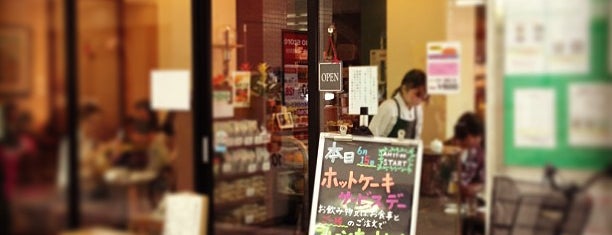 ルポーゼすぎ is one of Wi-Fi cafe.