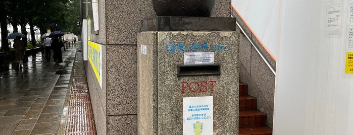 郵便は世界を結ぶ（横浜港郵便局ポスト） is one of 横浜散歩.