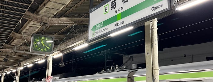 JR Kikuna Station is one of 東横線.