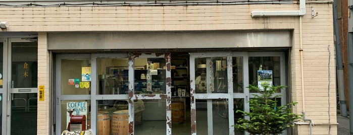 倉木コーヒー商店 is one of カフェ4.