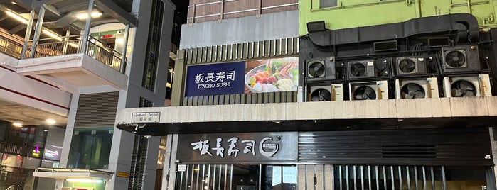 Itacho Sushi is one of HK-must.