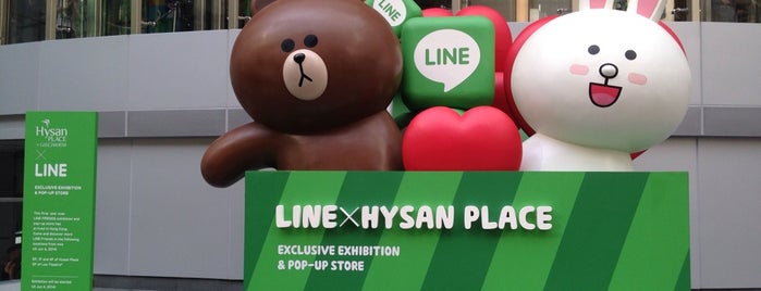 Hysan Place is one of 香港游 Hong Kong Visit.