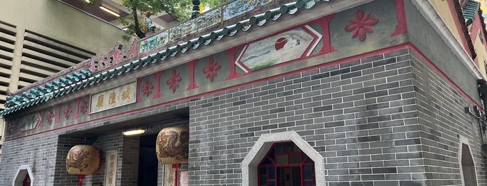 Shing Wong Temple is one of Around The World: North Asia.