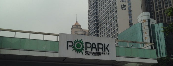 Po Park Mall is one of Tempat yang Disukai C.