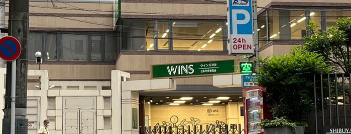 Wins is one of 渋谷.