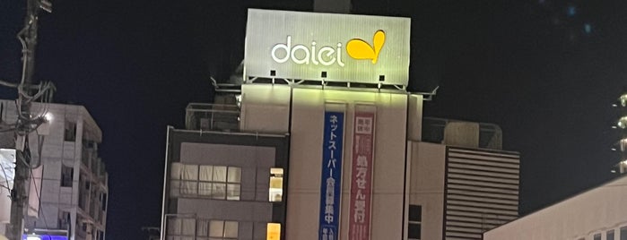 Daiei is one of マイスポット.