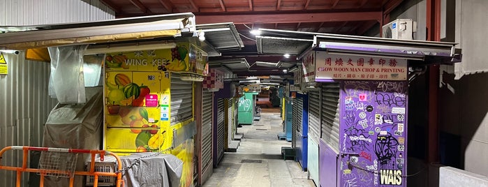 Man Wa Lane is one of Hong Kong.