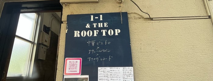 1-1 The Rooftop is one of EAT 横浜.