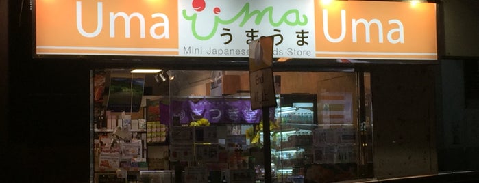 Uma-mini Japanese Food Store is one of Major Spot 7日本香港.