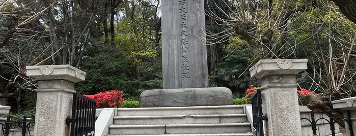 贈右大臣大久保公哀悼碑 is one of 発祥の地(東京).