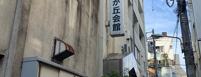 自由が丘会館 is one of ベビーカーで入れる店.