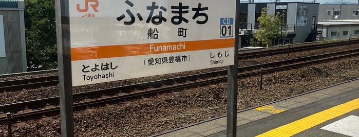 Funamachi Station is one of abandoned places.