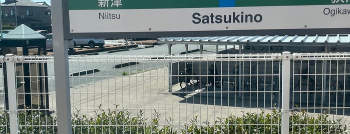 Satsukino Station is one of 信越本線.