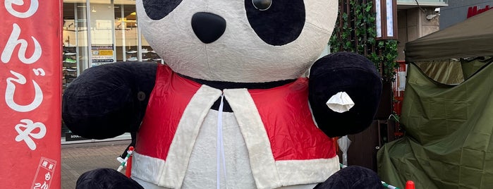 Okachimachi Panda Plaza is one of Posti che sono piaciuti a mkymmt.