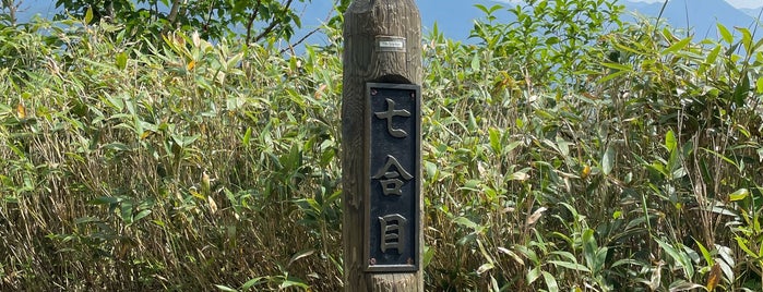 黒岳七合目 登山口 is one of 日本の🗻ちゃん(⌒▽⌒).