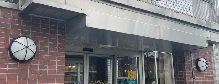 パールモンドール 南6条店 is one of おやつ.