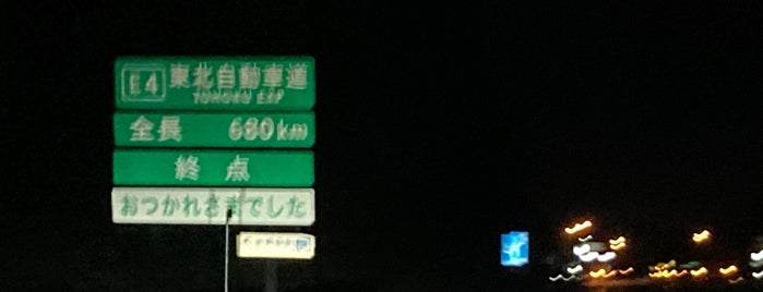 青森IC is one of Aomori Plan.