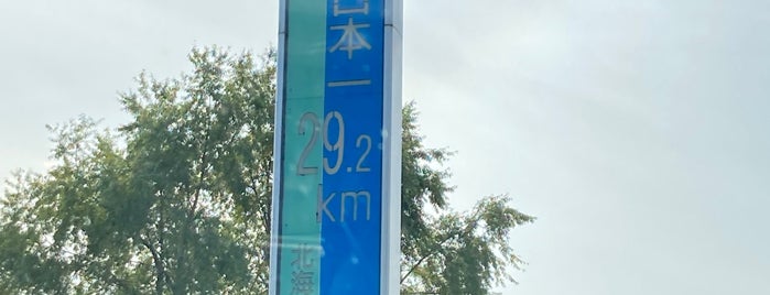 直線道路日本一29.2km標識 is one of Japan-Tokachi.