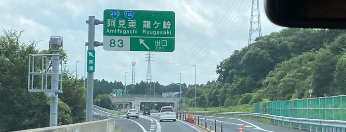 阿見東IC is one of Road.