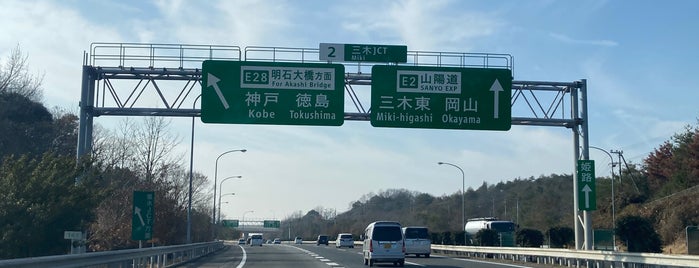 三木JCT is one of 山陽自動車道.