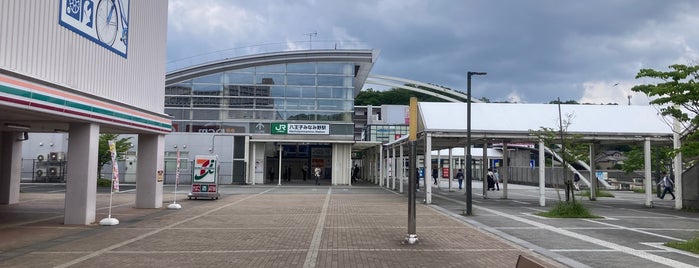 Hachiōjiminamino Station is one of JR 미나미간토지방역 (JR 南関東地方の駅).