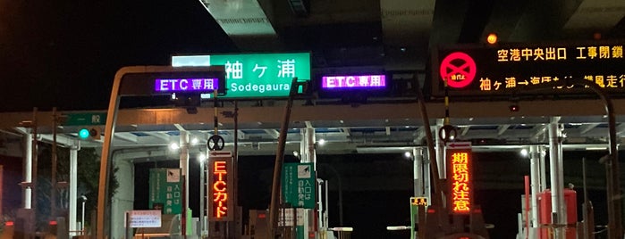 袖ヶ浦IC is one of Road.