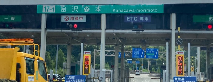 金沢森本IC is one of 北陸自動車道.