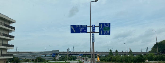梅田IC is one of 城北大通り(金沢).