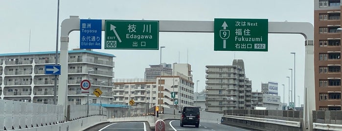 Edagawa Exit is one of 首都高速9号深川線.