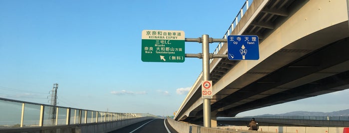 三宅IC is one of 高速道路、自動車専用道路.