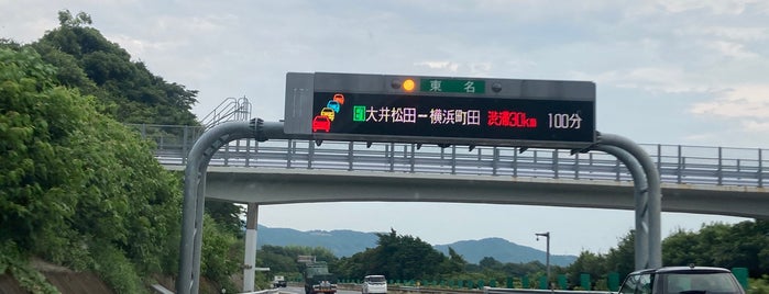 三ヶ日JCT is one of 高速道路、自動車専用道路.
