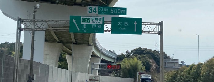 関JCT is one of 高速道路、自動車専用道路.