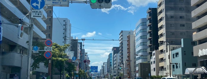 緑二丁目交差点 is one of 緑.