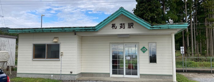 札苅駅 is one of 公共交通.