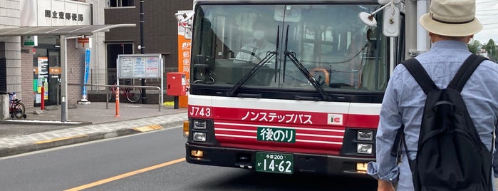 第三小学校 (立川バス) is one of Kunitachi.