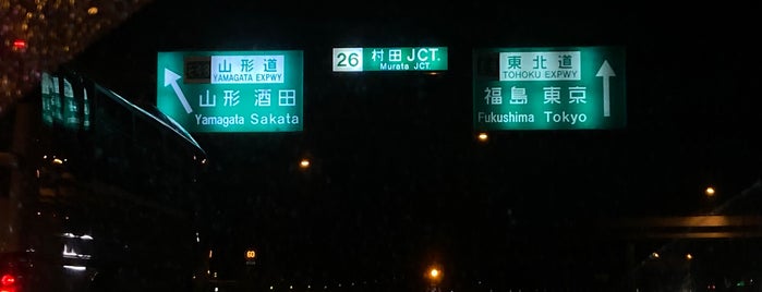 村田JCT is one of IC/JCT.