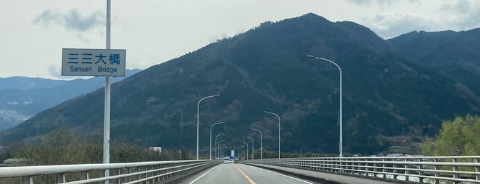 三三大橋 is one of 吉野川にかかる橋.