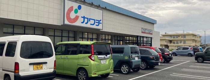 カワチ薬局 小瀬店 is one of ダミー.