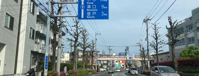 塚戸交差点 is one of 麻生、多摩、宮前.