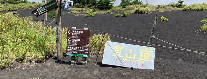 富士山御殿場登山口（太郎坊） is one of 富士山 Mt.FUJI.