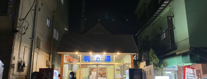 桃の湯 is one of ランニングのあとの銭湯.