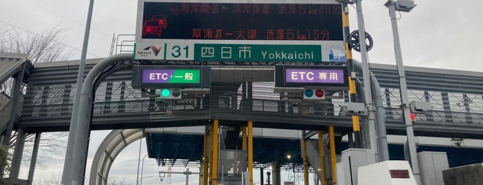四日市IC is one of 高速道路.
